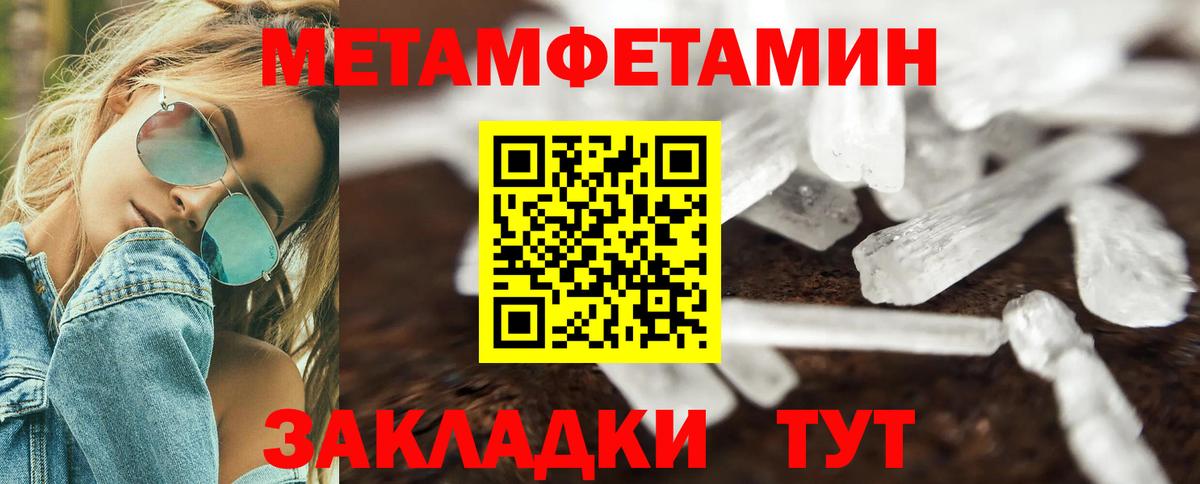 АМФ  Вход с VPN  Мытищи  Амфетамин  Амфетамин 97% 