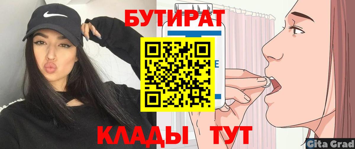 Мытищи  Вход с VPN  Продажа наркотиков  NBOMe  Гашиш  Каннабис  Кокаин  МЕФ   A PVP СОЛЬ  