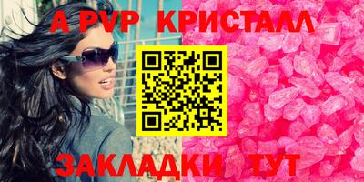 экстази Дубна