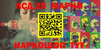 экстази Дубна