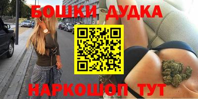 экстази Дубна