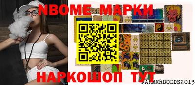 apvp Донецк