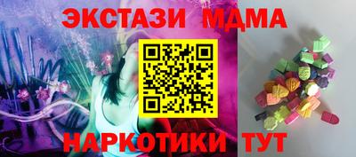 apvp Донецк