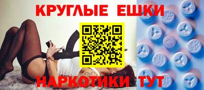 экстази Дубна