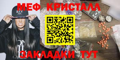 экстази Дубна