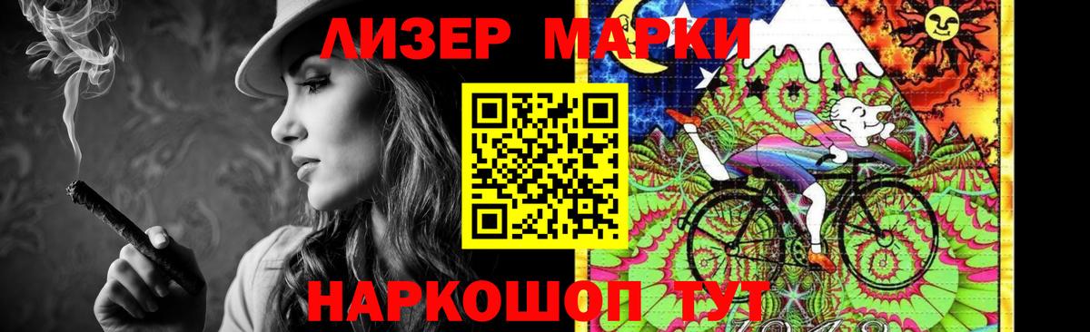 Лсд 25 экстази ecstasy  Вход с VPN  LSD-25 экстази ecstasy  Мытищи 