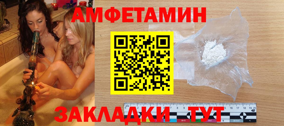 Первитин мет Мытищи
