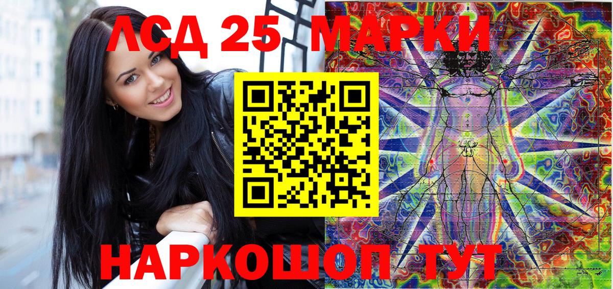Наркотические марки 1,8мг  Наркотические марки 1,8мг  Марки NBOMe  Мытищи  Вход с VPN 