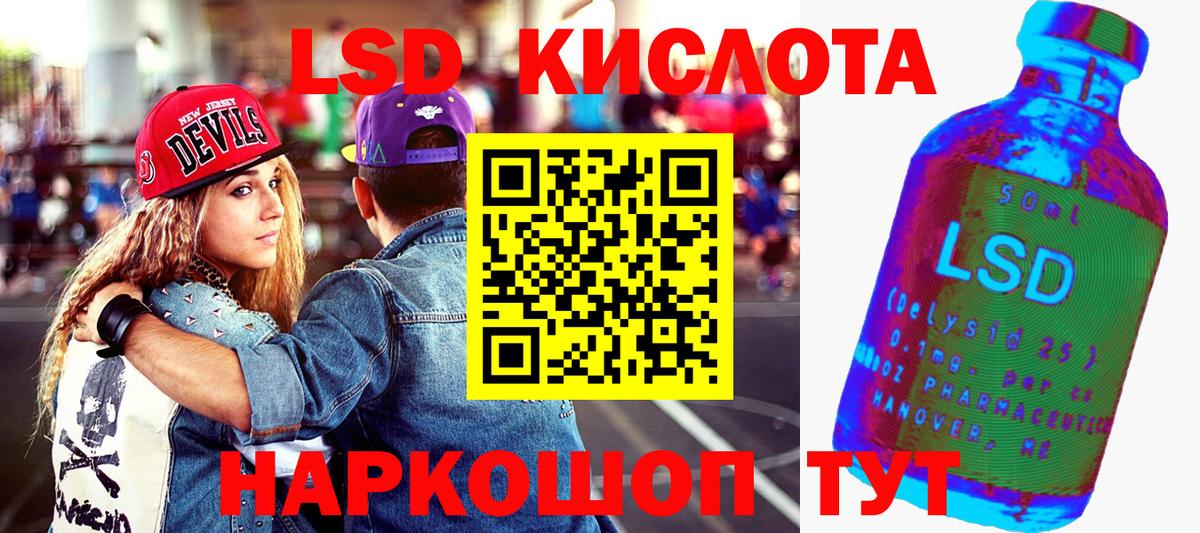 Марки NBOMe 1,5мг Мытищи