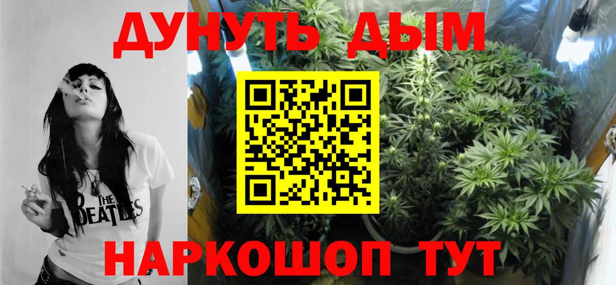 МАРИХУАНА индика  Бошки марихуана тримм  Марихуана AK-47  Вход с VPN  Мытищи 