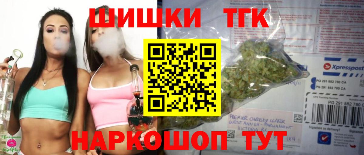 Каннабис Amnesia Мытищи